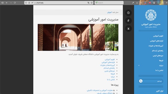 Responsive Image
