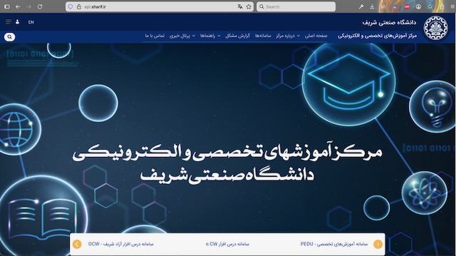 Responsive Image